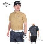  Callaway (CALLAWAY)( мужской ) Golf одежда . вода скорость . рубашка с коротким рукавом C24234106