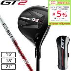 タイトリスト(TITLEIST)(メンズ)GT2 フェアウェイメタル DENALI RED 50