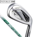  Mizuno (MIZUNO)( мужской )JPX925 HOT METAL PRO железный комплект 5шт.@(6I~9I,PW)N.S.PRO 950GH neo