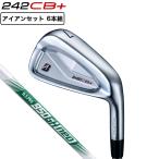 ブリヂストンゴルフ(BRIDGESTONE GOLF)(メンズ)242CB+ アイアンセット 6本(5I〜9I、PW)N.S.PRO 950GH neo