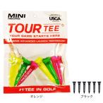  свет (LITE)( мужской, женский ) Tour чай Mini NEONS T-491