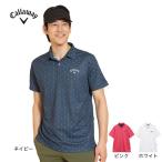 キャロウェイ(CALLAWAY)(メンズ)ゴルフウェア 接触冷感 半袖-3℃裏クールロゴプリントカノコシャツ C25134110