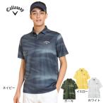 キャロウェイ(CALLAWAY)(メンズ)ゴルフウェア かざあなメッシュ 半袖 ポロシャツ C25134117
