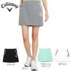 キャロウェイ(CALLAWAY)(レディース)ゴルフウェア ダブルニットスカート C25128201