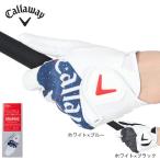 Callaway (CALLAWAY)( мужской ) левый рука для Golf графика перчатка 5325036 5325048