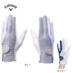  Callaway (CALLAWAY)( женский ) обе рука для Golf перчатка 5325148 5325152 ChevDualWMS25