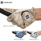  foot Joy (FOOT JOY)( мужской ) Golf перчатка левый рука для 25 FeelSof Camo Khaki FGFS25C