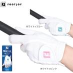  foot Joy (FOOT JOY)( женский ) обе рука для 25 стойка прохладный FGWSC25