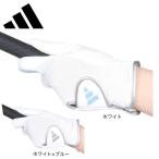  Adidas (adidas)( женский ) обе рука для прохладный высокий рукоятка 25 пара перчатка KVH39