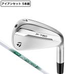 テーラーメイド(TAYLORMADE)(メンズ)P790 アイアンセット 5本(6I〜9I、PW)N.S.PRO 950GH neo 2025年モデル