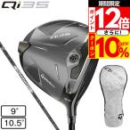 テーラーメイド(TAYLORMADE)(メンズ)Qi35 ドライバー Diamana SILVER TM55