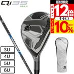 テーラーメイド(TAYLORMADE)(メンズ)Qi35 MAX レスキュー Diamana BLUE TM60