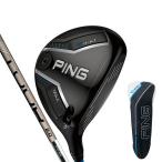 ピン(PING)(メンズ)G440 MAX フェアウェイウッド(4W ロフト17度)PING TOUR 2.0 CHROME 75