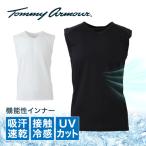 トミーアーマー(Tommy Armour)(メンズ)ゴルフウェア 接触冷感 インナー Cool Touch ノースリーブ Vネックシャツ TAGC25S040003