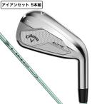  Callaway (CALLAWAY)( женский ) Elite ELYTE MAX FAST железный комплект 5шт.@(7I~9I,PW,SW)LIN-Q GREEN 40 for Callaway LDY