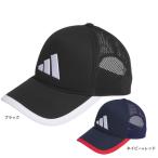 アディダス（adidas）（キッズ）帽子 ジュニア トラッカー キャップ 51-57cm KCE28 スポーツキャップ メッシュ 子供 暑さ対策 日差し対策