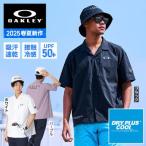 オークリー(OAKLEY)(メンズ)ゴルフウェア 吸汗速乾 接触冷感 STALWART COOL WV 半袖シャツ FOA407843