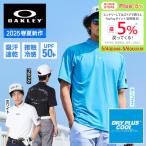 オークリー(OAKLEY)(メンズ)ゴルフウェア 吸汗速乾 接触冷感 STALWART モックネック半袖シャツ FOA407845