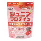 ALL UP（ALL UP）（キッズ）プロテイン ALLUPジュニアプロテイン チョコ 140g GWM52TK002 タンパク質 カルシウム マグネシウム ビタミン EAA 乳酸菌 栄養 子供