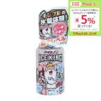 ノベルティグッズ