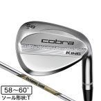 ショッピングking  コブラ（Cobra）（メンズ）KING キング ウェッジ ニッケルクローム Dynamic Gold EX TOUR ISSUE