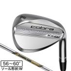 ショッピングking  コブラ（Cobra）（メンズ）KING キング ウェッジ ニッケルクローム Dynamic Gold EX TOUR ISSUE