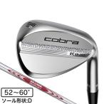 ショッピングking  コブラ（Cobra）（メンズ）KING キング ウェッジ ニッケルクローム N.S.PRO MODUS3 TOUR 105