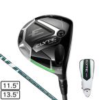 キャロウェイ(CALLAWAY)(メンズ)エリート ELYTE MINI ミニ ドライバー VENTUS GREEN 50 for Callaway