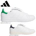 アディダス(adidas)(レディース)スタンスミス ボア ゴルフ シューズ JP5192