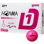 本間ゴルフ(HONMA)(メンズ、レディース)ゴルフボール D1 2024年モデル BT2401 PK ダース(12個入り)