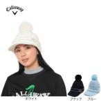ショッピングビーニー キャロウェイ（CALLAWAY）（レディース）ゴルフ 定番 ツバ付き ビーニー C25291218