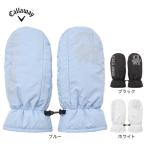  Callaway (CALLAWAY)( женский ) Golf Кайро с карманом рукавица C25298211