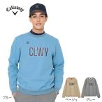 キャロウェイ（CALLAWAY）（メンズ）ゴルフウェア カノコダブルニットクルーネックスウェット C25217103
