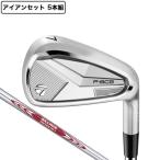 テーラーメイド(TAYLORMADE)(メンズ)【先行予約商品】P8CB アイアンセット 5本(6I〜9I、PW)N.S.PRO MODUS3 Tour 105