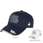 ルコックスポルティフ（lecoqsportif）（レディース）ゴルフ 定番 ロゴキャップ LG5SCP00L