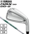 ヤマハ（YAMAHA）（メンズ）RMX DD2 アイアン N.S.PRO