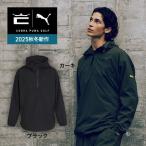 コブラ（Cobra）（メンズ）ゴルフウェア 軽量 アノラックフーディ 637992