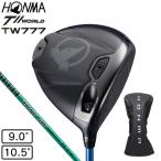 本間ゴルフツアーワールドTW777...