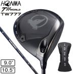 本間ゴルフ（HONMA）（メンズ）ツアーワールド TW777 