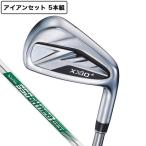ショッピングゼクシオ ゼクシオ（XXIO）（メンズ）ゼクシオ14+ アイアンセット 5本(6I〜9I、PW)N.S.PRO 950GH neo DST スチールシャフト