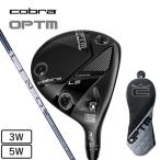  Cobra (Cobra)( мужской )OPTM LS TITANIUM fairway metal LIN-Q for Cobra