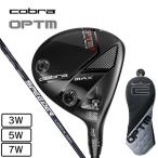  Cobra (Cobra)( мужской ) Opti mOPTM MAX Fairway Wood SPEEDER NX for Cobra