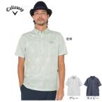  Callaway (CALLAWAY)( мужской ) Golf одежда .... сетка автомобиль n пятно - рисунок рубашка с коротким рукавом C26134127