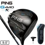 ピン（PING）（メンズ）【先行予約商品】G440 K ドライバー(1W ロフト9.0度)PING TOUR 2.0 BLACK 65