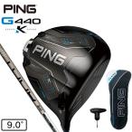 ピン（PING）（メンズ）【先行予約商品】G440 K ドライバー(1W ロフト9.0度)PING TOUR 2.0 CHROME 65