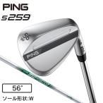 ピン（PING）（メンズ）【先行予約商品】s259 ウェッジ(5614W ロフト56度)N.S.PRO 950GH neo