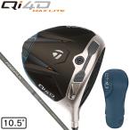 テーラーメイド（TAYLORMADE）（メンズ）Qi4D MAX LIT