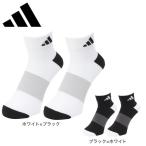  Adidas (adidas)( мужской ) лодыжка вентилятор расческа .naru носки 2 пара комплект MIP98