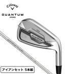 キャロウェイ（CALLAWAY）（レディース）クアンタム Q