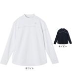  Le Coq s Porte .f(lecoqsportif)( женский ) Golf одежда . пот длинный рукав mok шея рубашка LG5FLS51L